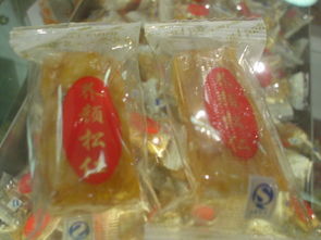 出售杏家莊食品及各種美味糖果 兼批發