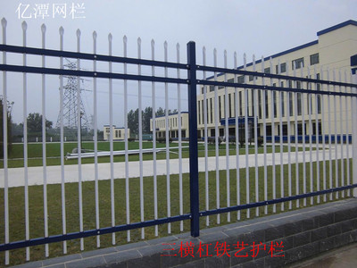 三橫杠鋅鋼護欄@鋅鋼護欄廠家@河北億潭網欄圖片|三橫杠鋅鋼護欄@鋅鋼護欄廠家@河北億潭網欄產品圖片由河北億潭絲網制造公司生產提供-
